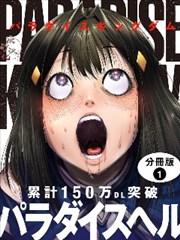 与鬼同居的日子 灵异漫改韩剧在线观看