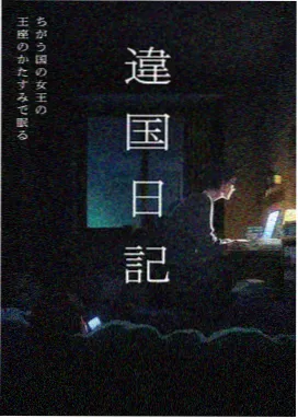 猫又侦探社 悬疑动漫在线观看